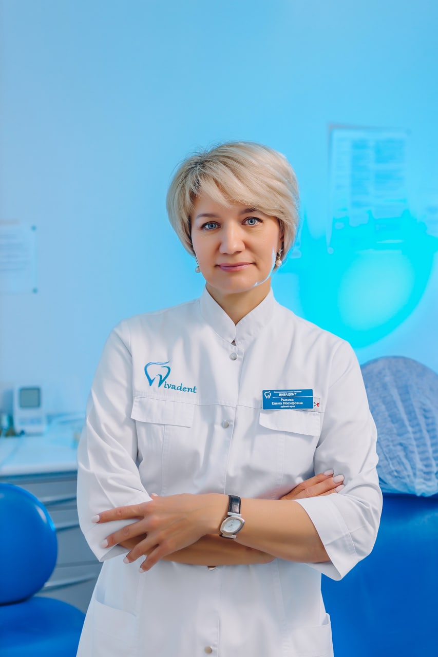 Рыкова Елена Иосифовна